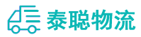 重庆到若尔盖县物流公司